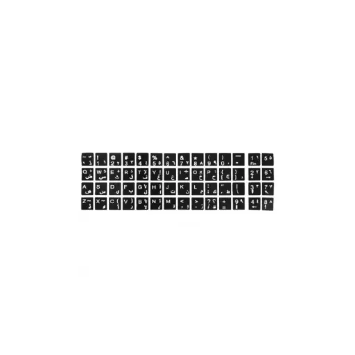 [TICKET CLAVIER ARAB] TICKET CLAVIER ARAB